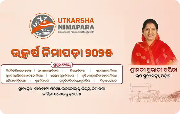 Utkarsha Nimapara Event
